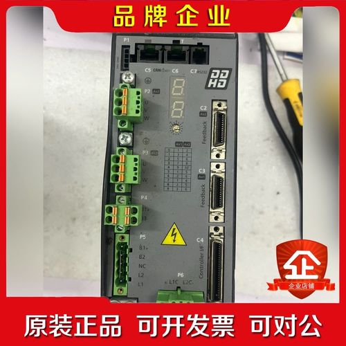 高创驱动器DDHD-4D54D5AF要的联系 议价