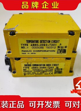 发那科 A860-2093-T301A860-2099-T 议价