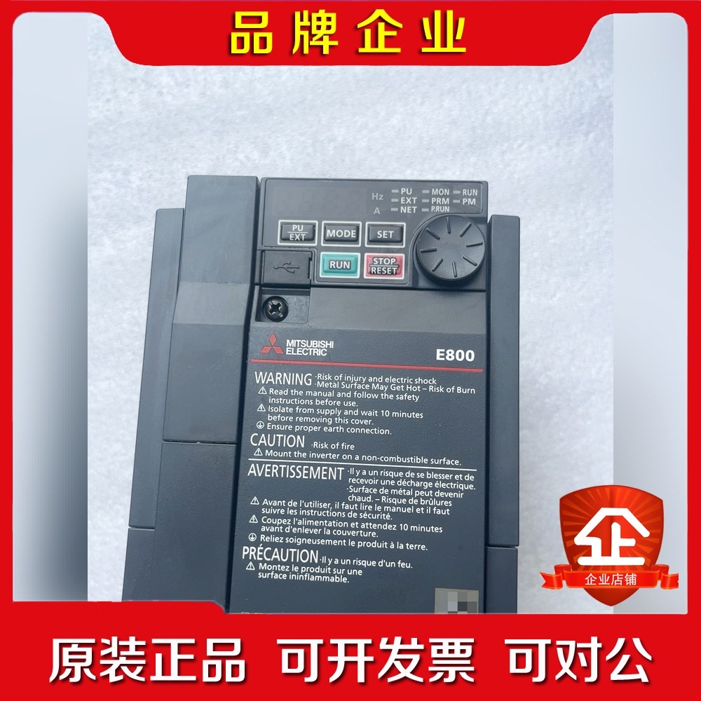 三菱E800变频器FR-E840-0040-4-60实物图 议价