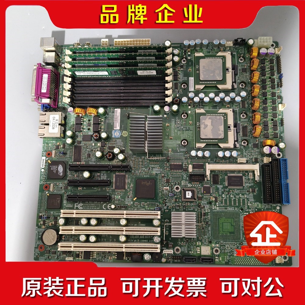 SUPER超微X6DHE-G2T400RA512 DDR2 议价