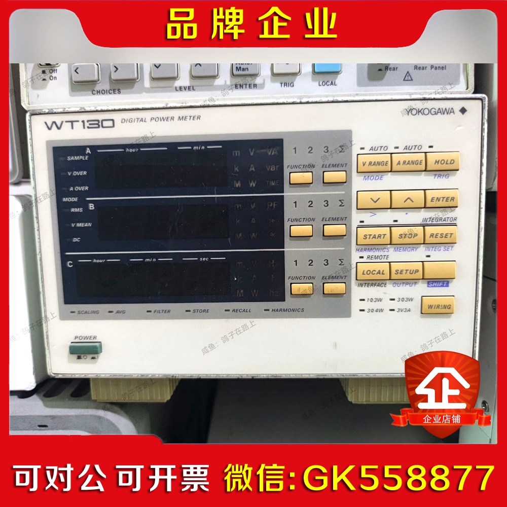 横河Yokogawa WT130 数字功率计议价