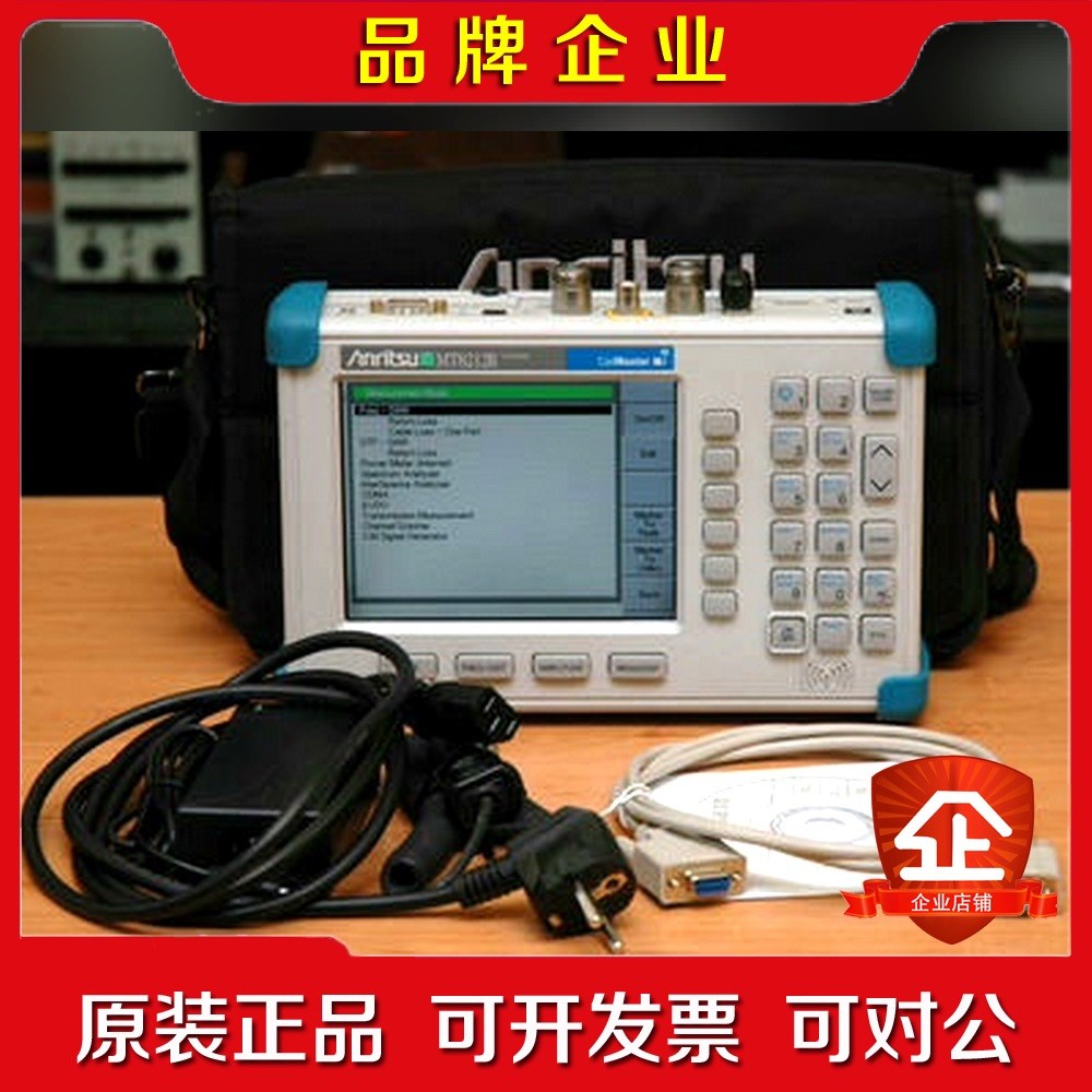 安立Anritsu MT8220T MT8213E 基站分析议价