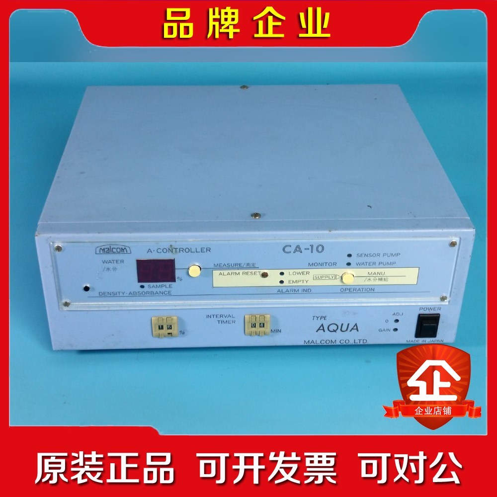 MALCOM马康CA-10水份分析仪AQUA议价