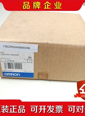 PLC电源模块C200HW-PA204R 议价