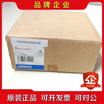 PLC电源模块C200HW-PA204R 议价