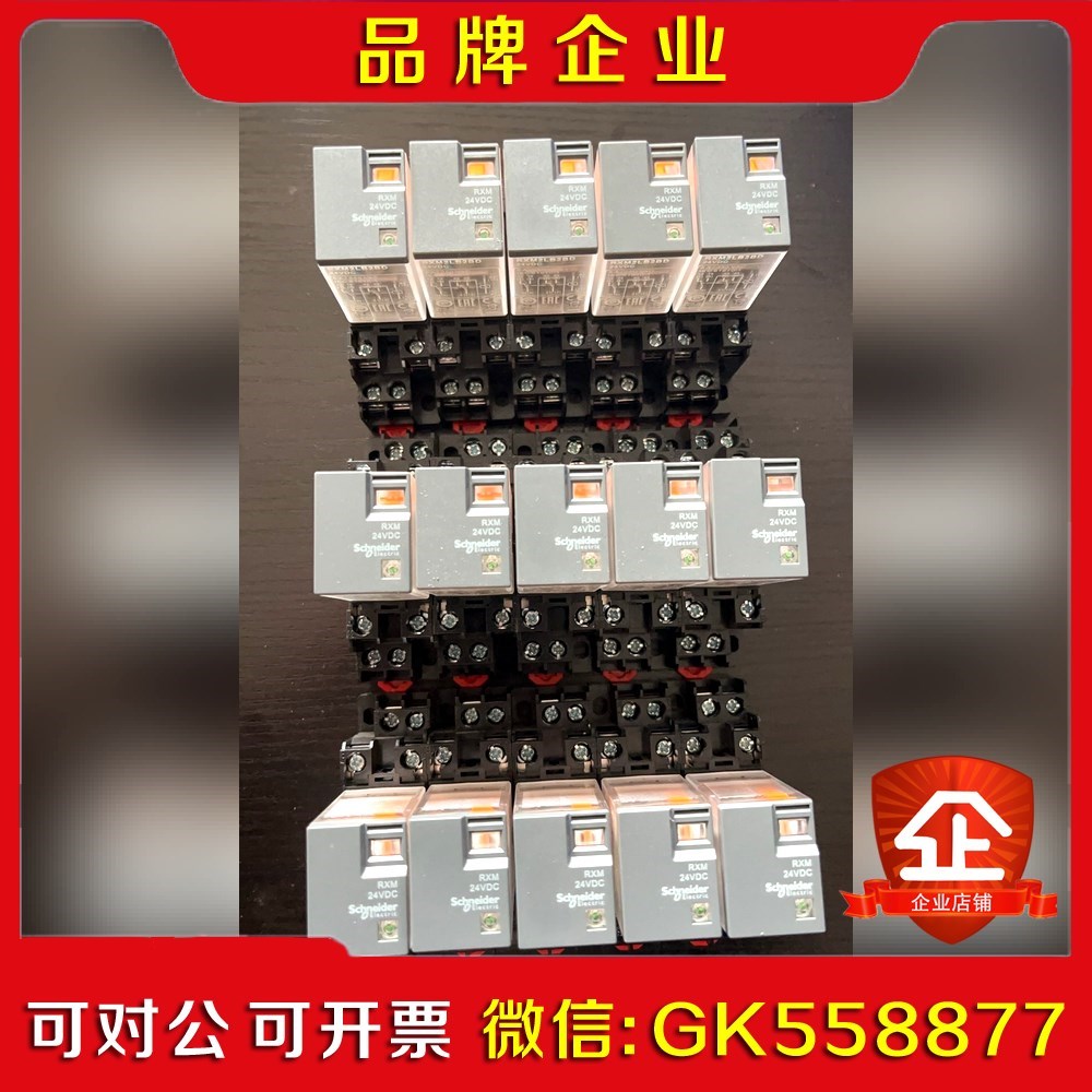 成色好 RXM2LB2BD+底座 实物图 充新 1议价