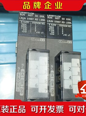 三菱plc模块LJ61BT11-CM 原装功能完好 议价