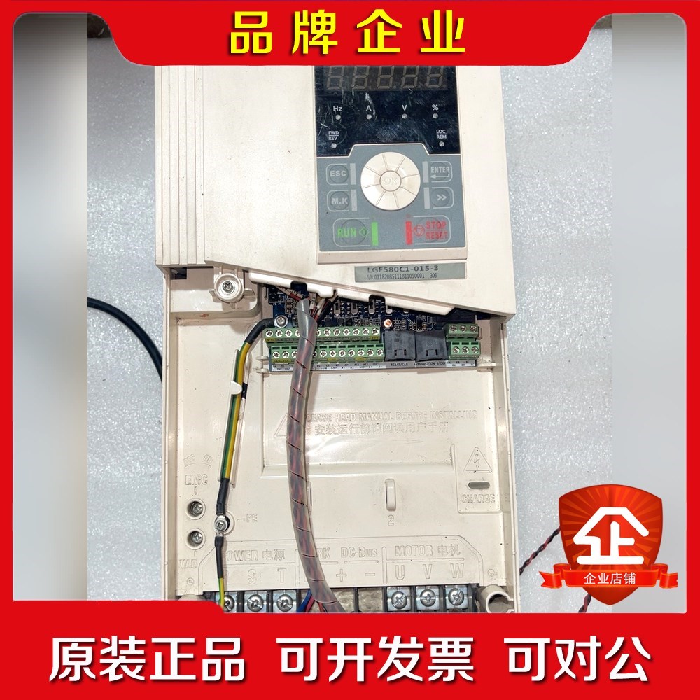 正弦变频器LGF580C1-015-3一台永磁变频空压机变频 议价