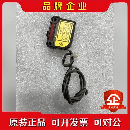 LS-H21传感器实物图正常使用议价 议价