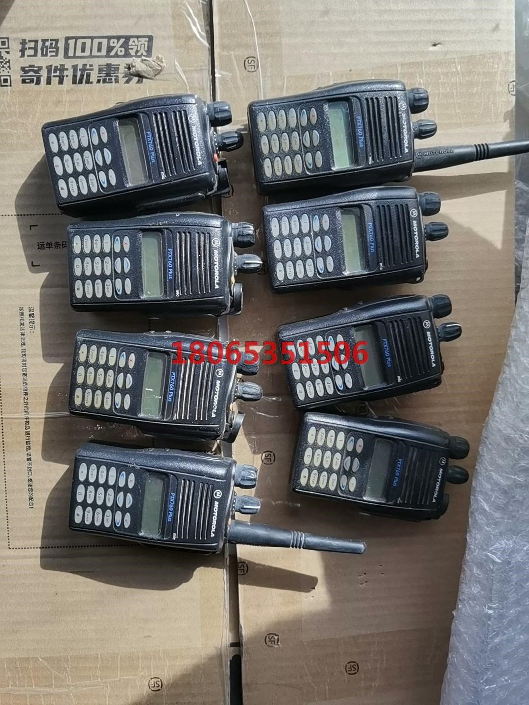 原装摩托罗拉ptx760plus对讲机