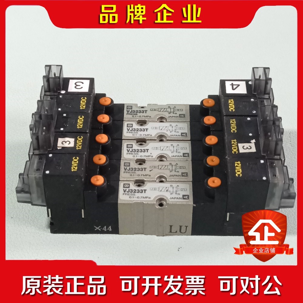 SMC 电磁阀 VJ3233T 5个 现货实物拍 议价