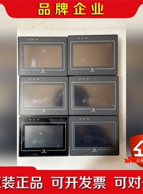 威纶通触摸屏MT505T v5ev一台、MT505Tv5wv 议价