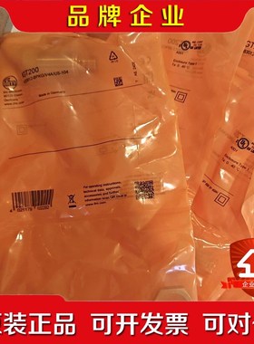 易福门 IGT200 现货 议价