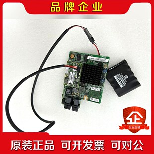 华为2288H V3V5 SR430C阵列卡1G 缓存带电池议价