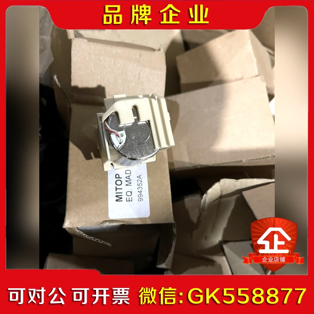 施耐德智能开关马达 线圈 MITOP EQ MAD 原议价