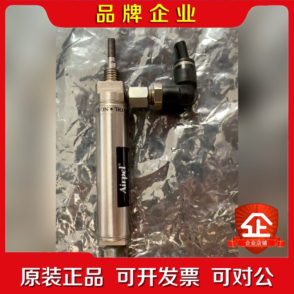 美国AIRPEL玻璃气缸.m16D50.0N 议价