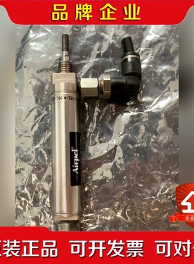 美国AIRPEL玻璃气缸.m16D50.0N 议价