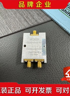 WOKEN沃肯 0.5G-6G 一拖二功分器 议价