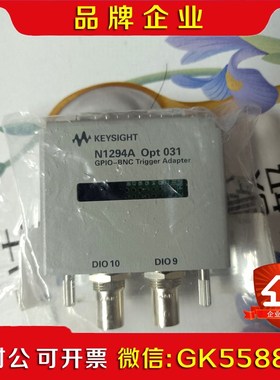 一个的是德科技N1294A Opt 031议价