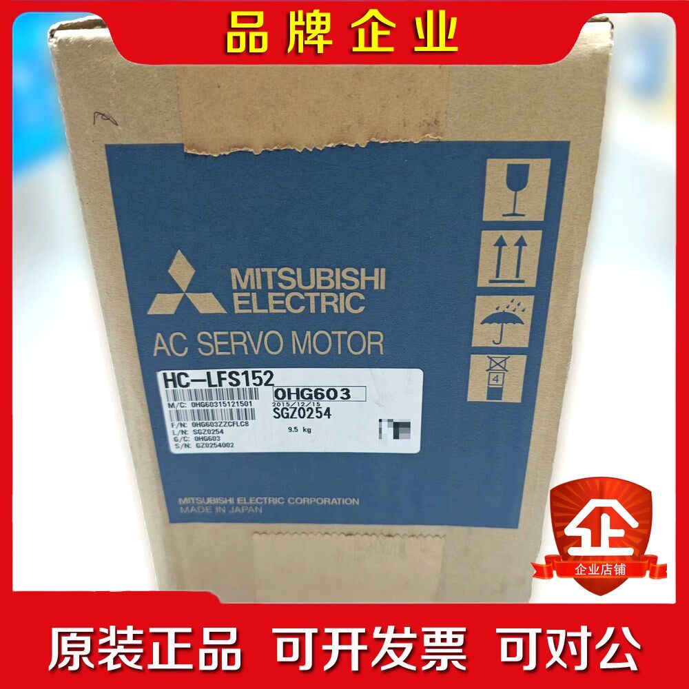 Mitsubishi日本三菱进口伺服电机HC-LFS15 议价