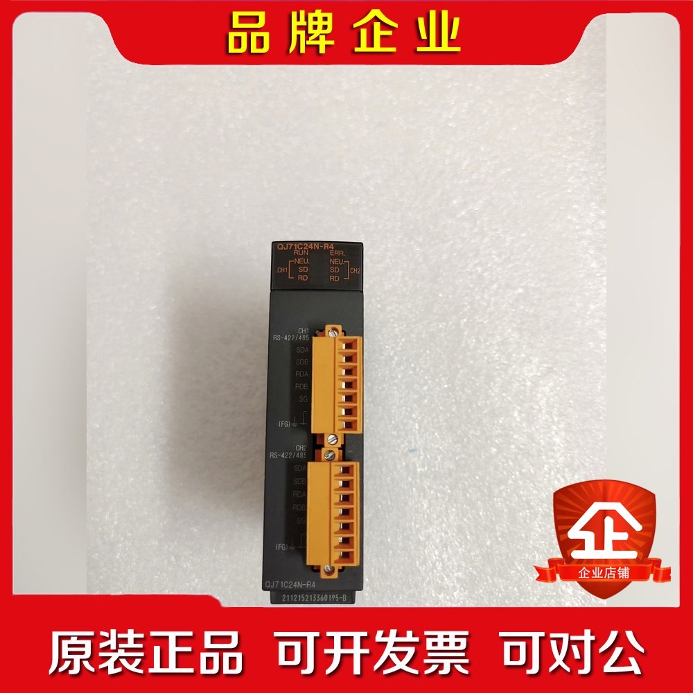 QJ71C24N-R4 PLC通讯模块实物拍摄 议价