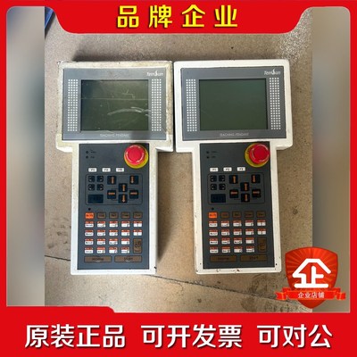 TenSun TEACHING PENDAN 实物 议价