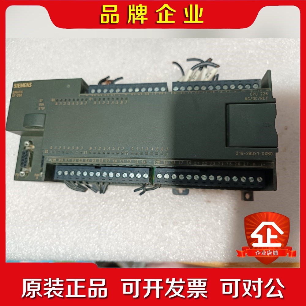6ES7 216-2BD21-0XB0实物图 议价