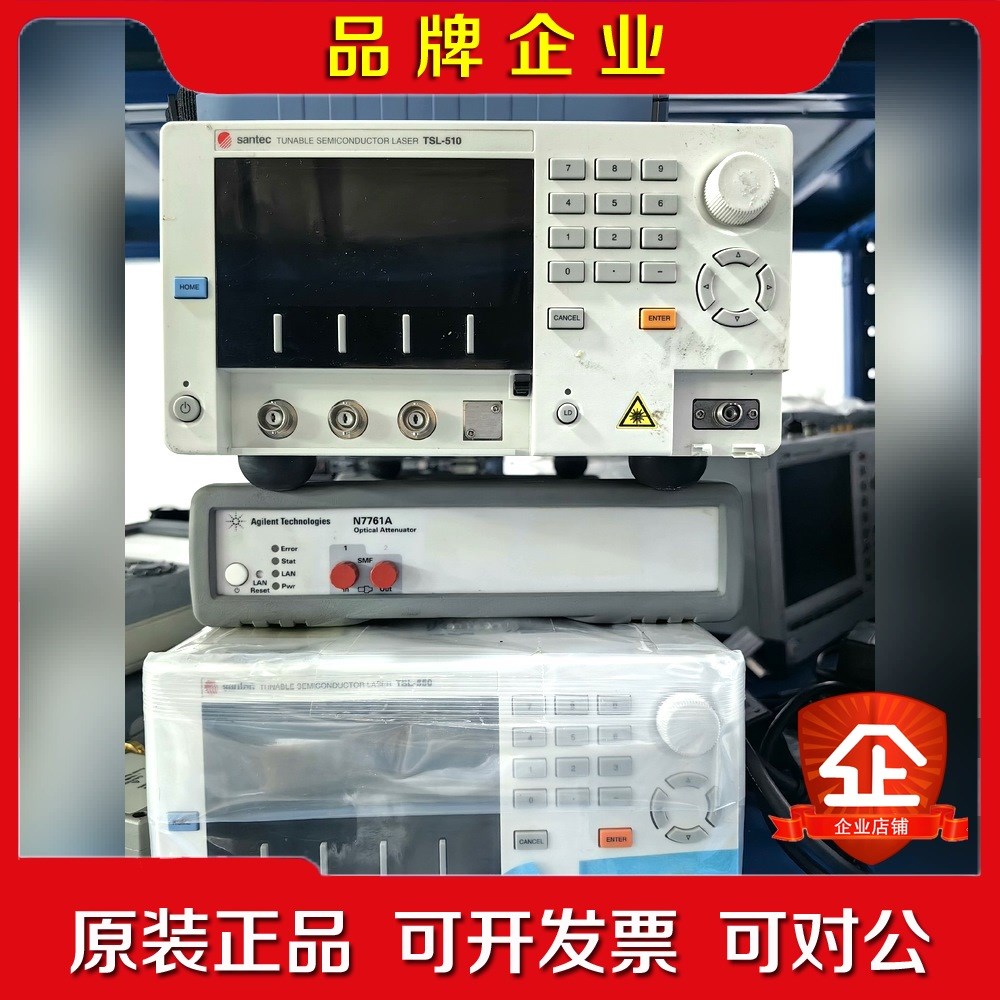 安捷伦Agilent N7761A 单通道可变光衰减器议价