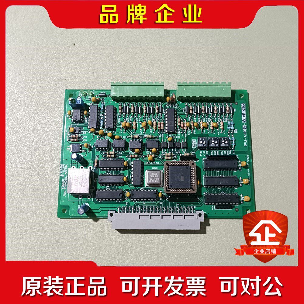 IFU-AD08-15608.181210 现货实物拍摄 议价