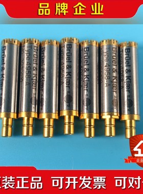 丹麦B&K精密传声器Type4958A阵列式精密传感器议价