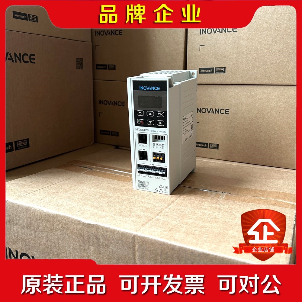 汇川变频器M600S-2S2R8 议价