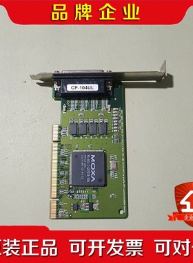 PCBCP-104UL VER2.2 现货实物拍摄 议价 议价