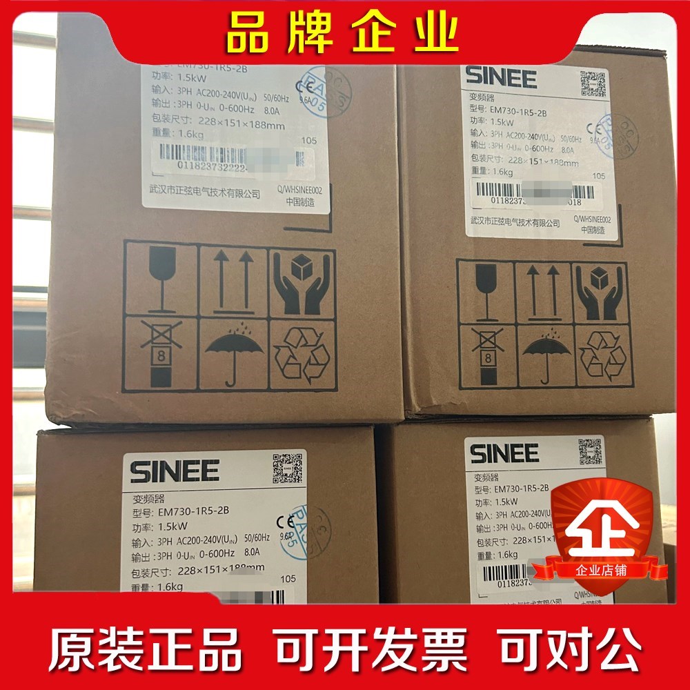 正弦变频器EM730-1R5-2B1.5kW三相电输入 议价