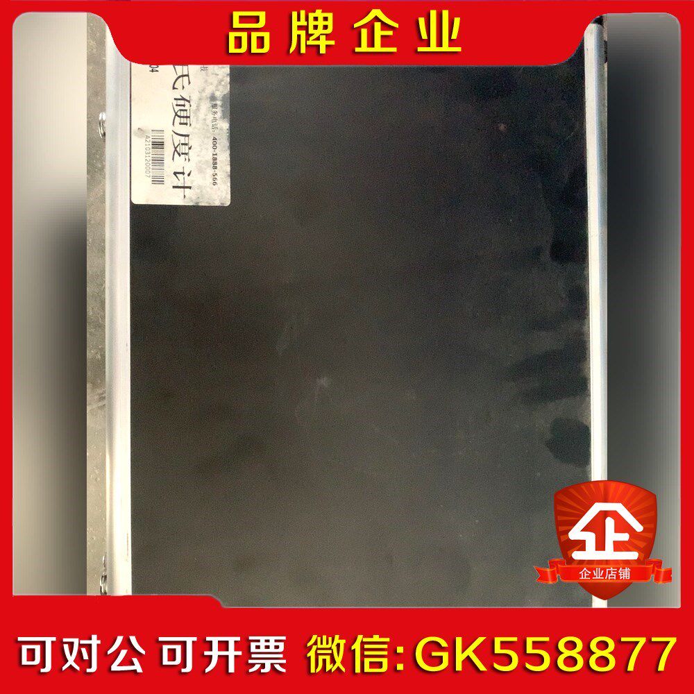 里氏硬度计TSH104里氏硬度计带打印配件全齐全质保议价