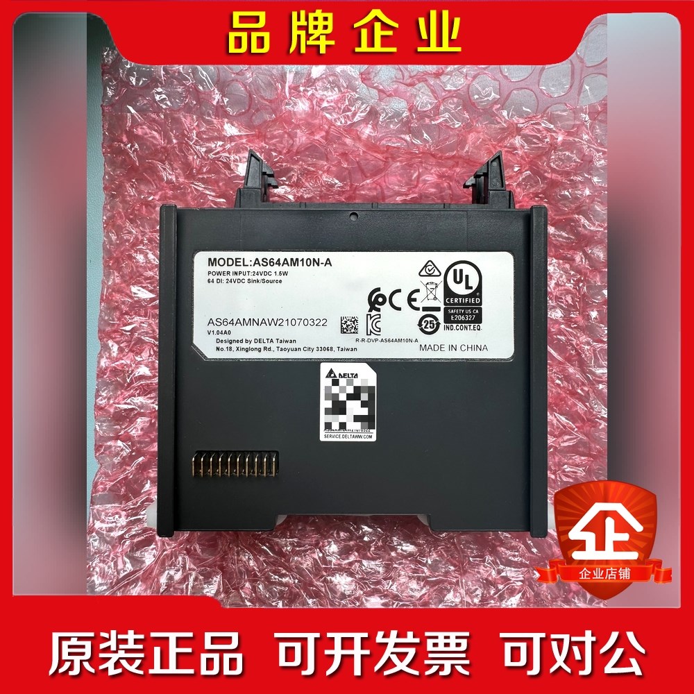 AS64AM10N-A 模块 原包装 现货实拍 议价 议价