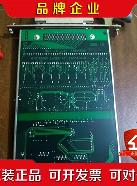 百超激光AG E501-5-C A16A4506 6 议价