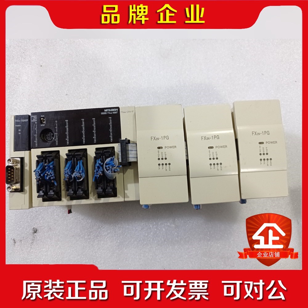 三菱FX2NC-96MTPLC 议价