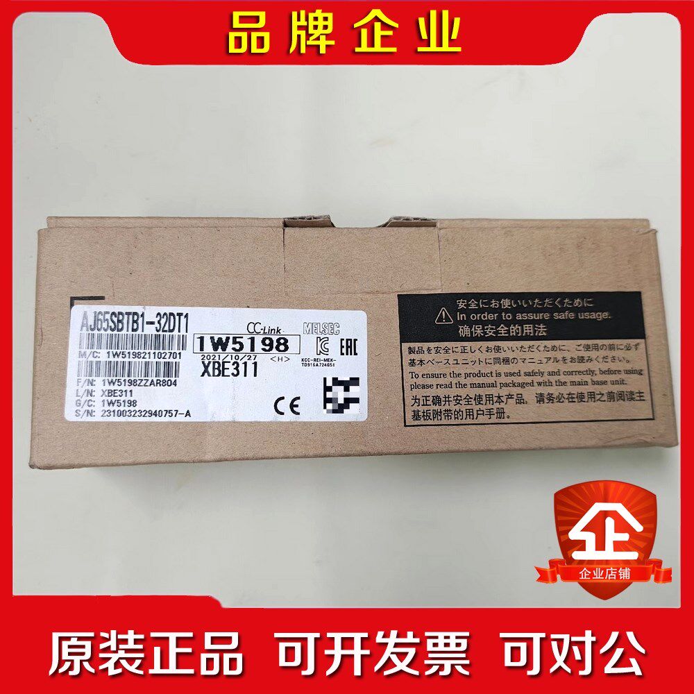 Mitsubishi日本三菱CC-Link远程控制模块A 议价