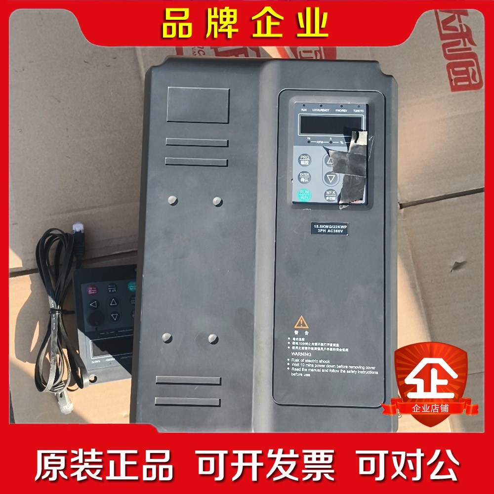 通用高性能矢量变频器T18.5GB18.5KW 议价