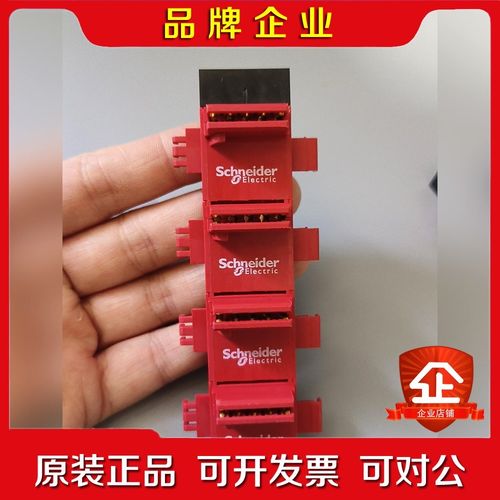 Schneider ELectric施耐德 底排插成色几乎 议价