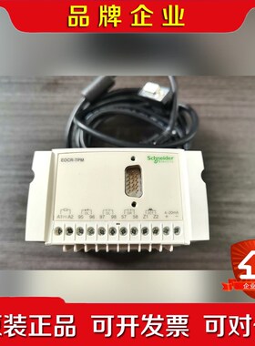Schneider EOCRTPMD-SECZ7W 议价