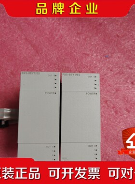 模块FX5-8EYTES无包装2个功能包好图 议价