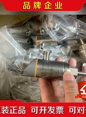 易福门SA5000 件 包功能 屏幕有裂痕 显示正常 议价