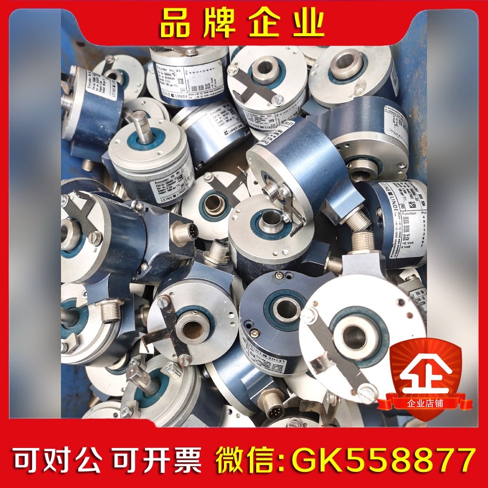 LEINE LINDE RHI 504 RSI 504议价