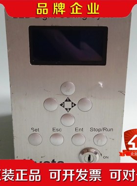 UVATA 依瓦塔 UV光源控制器 紫外线固化机 议价