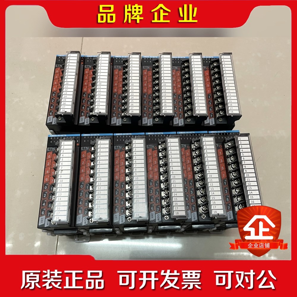 汇川PLC扩展AM600-0016ETN 议价