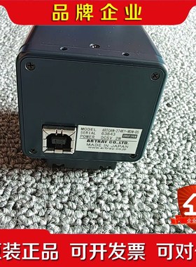 ARTRAY雅德瑞进口工业相机ARTCAM-274KY- 议价