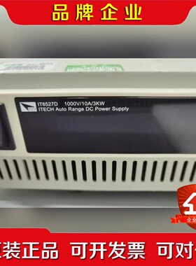 艾德克斯IT6527D直流电源功能包好有意私聊议价! 议价