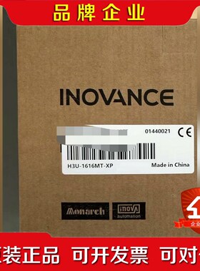 汇川Inovance PLCH3U-1616MT-XP 议价