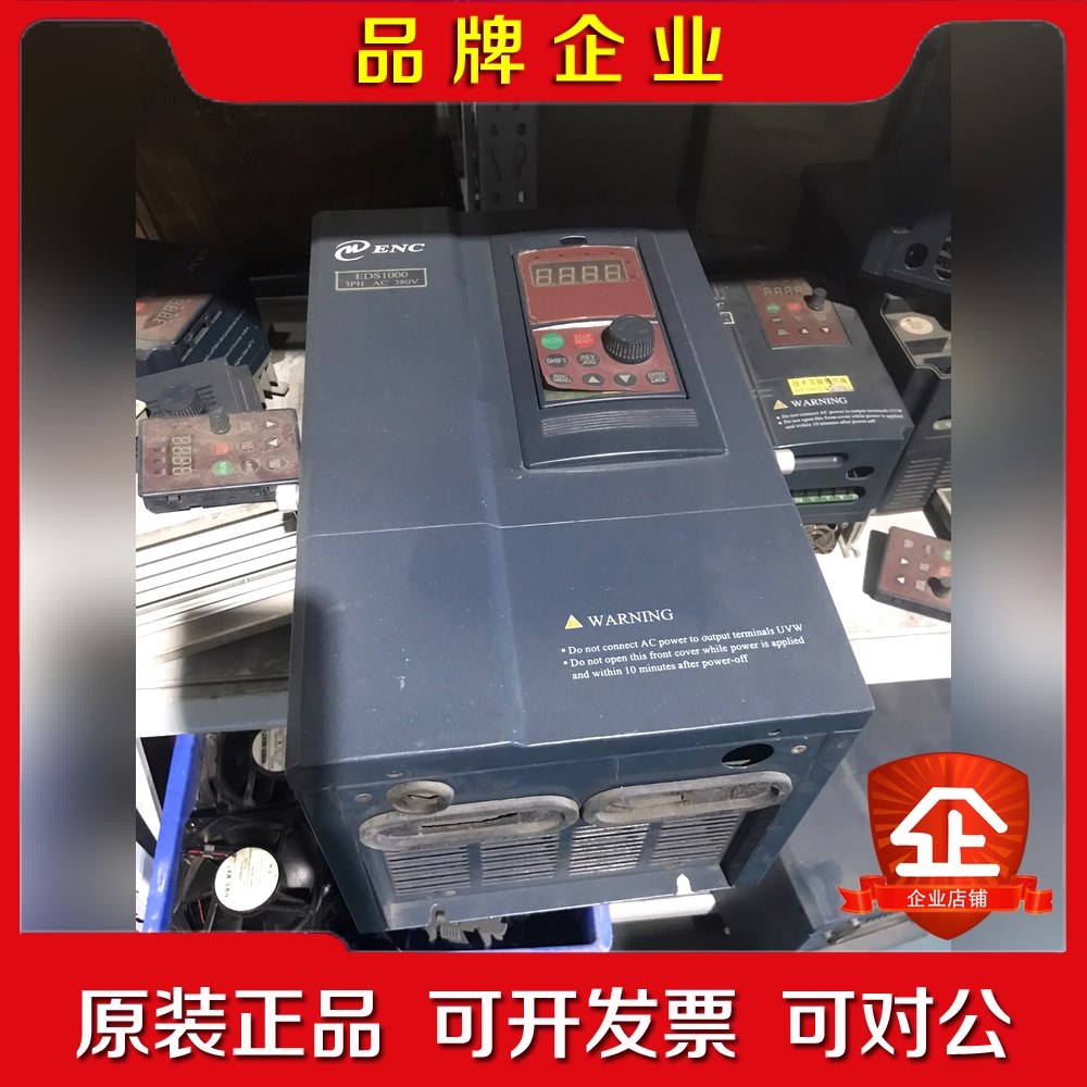 易能变频器ES1000-4T0150G0185P 15K 议价